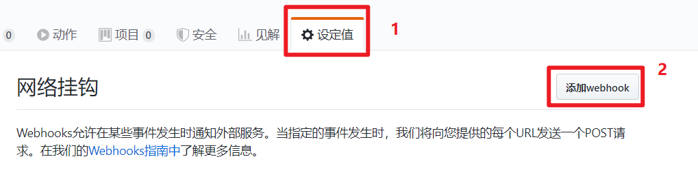 image-20200122180744686