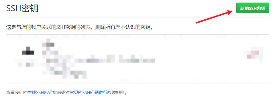 image-20200122205520616