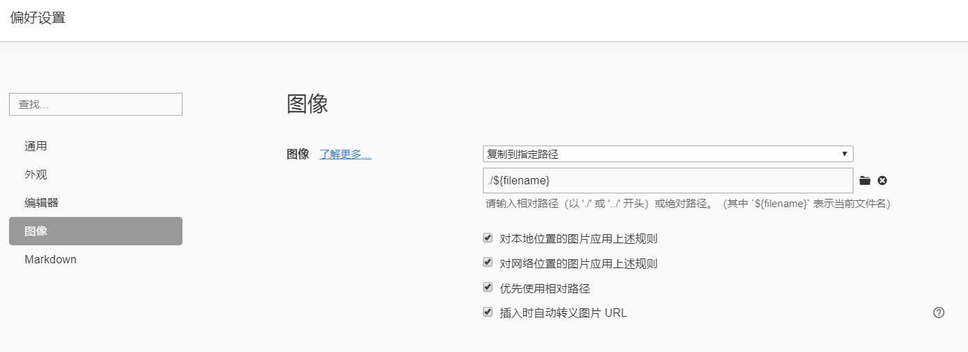 image-20200122210838672