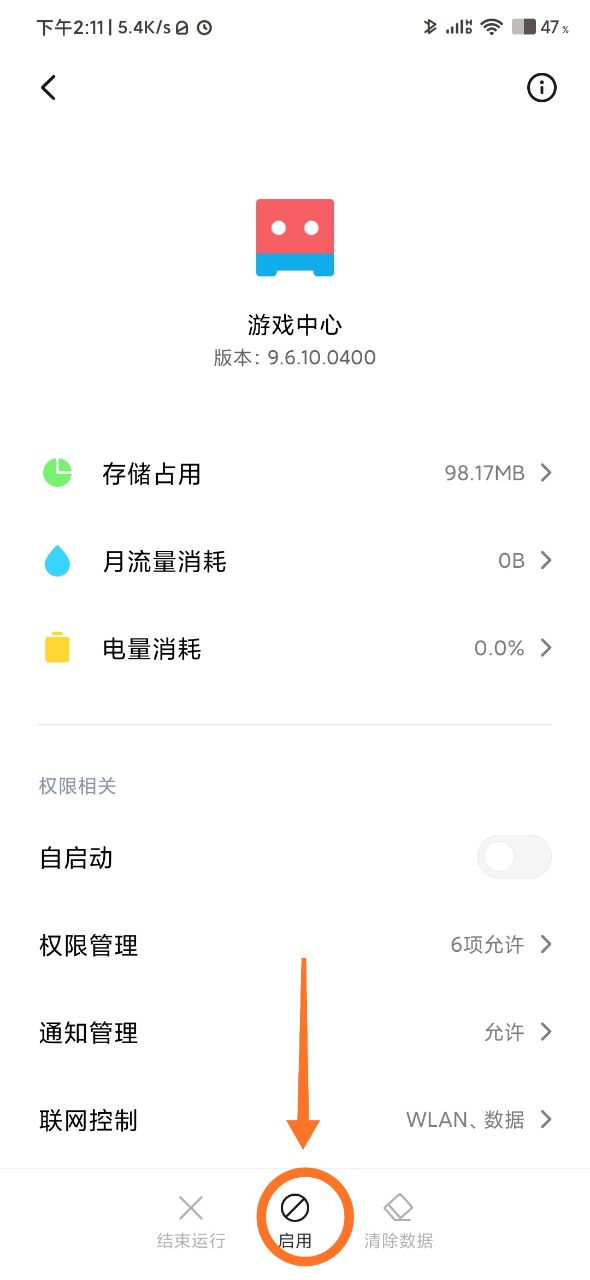 image-20200229141257712