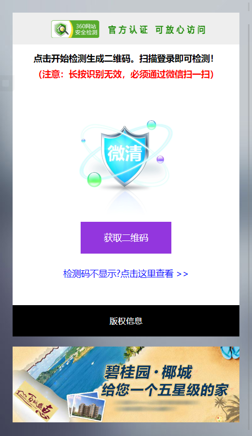 image-20200522145717380