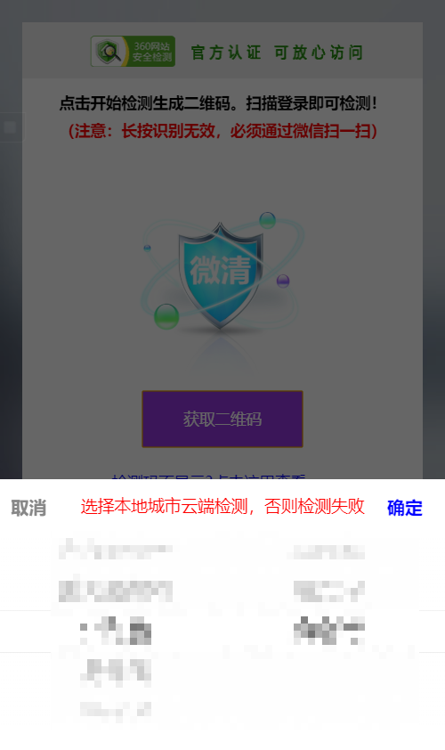 image-20200522150321279