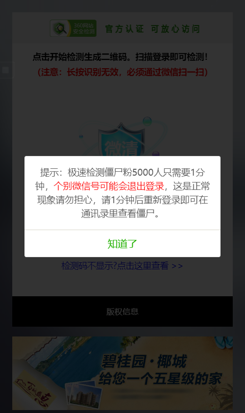 image-20200522150418035