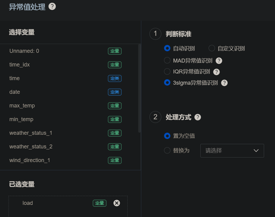 image-20220424215302993