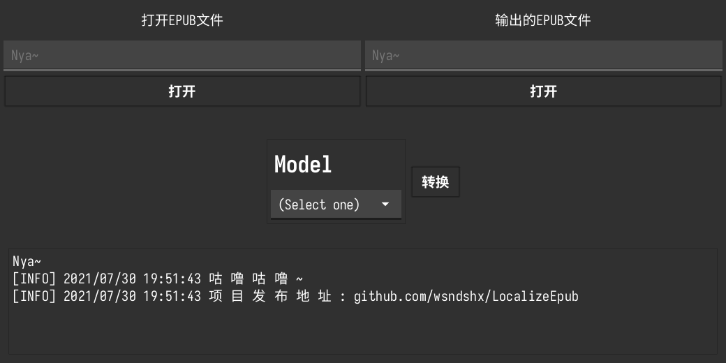 image-20210730222822623